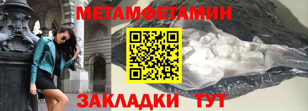 Тихвин  Amphetamine  Вход с VPN  Амфетамин  АМФ Premium 