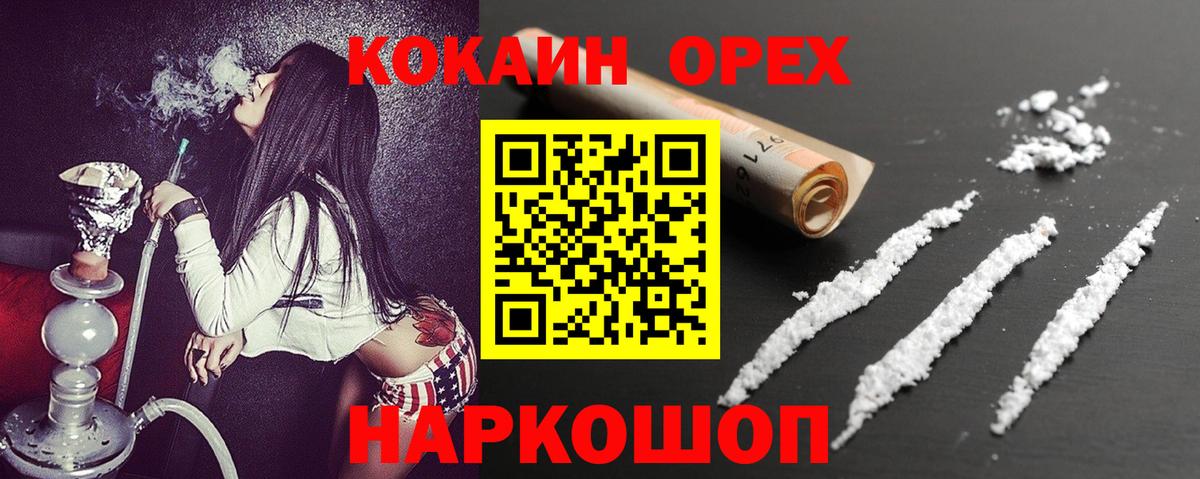 COCAIN 97% Тихвин