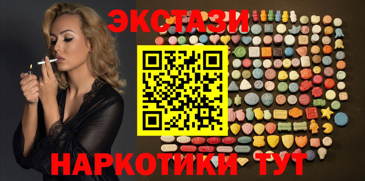 Экстази Cube Тихвин