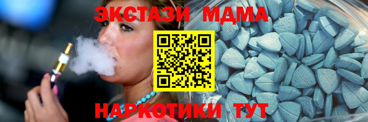 ЭКСТАЗИ бентли  Вход с VPN  ЭКСТАЗИ XTC  хочу наркоту  Тихвин  Ecstasy 