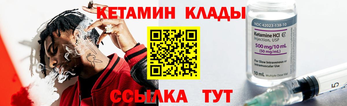 Тихвин  Кетамин VHQ  сайты даркнета наркотические препараты  Вход с VPN  КЕТАМИН ketamine 