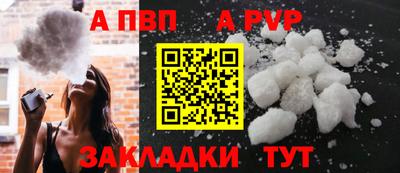 бутик Наро-Фоминск