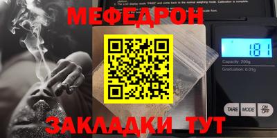 метадон Новодвинск