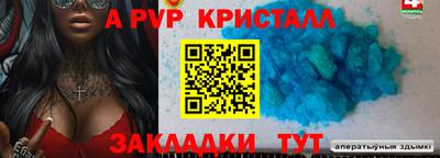 бутик Наро-Фоминск