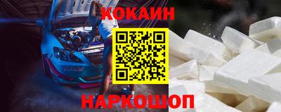 шишки Нальчик
