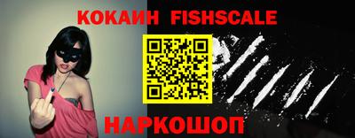 шишки Нальчик