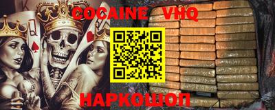 шишки Нальчик