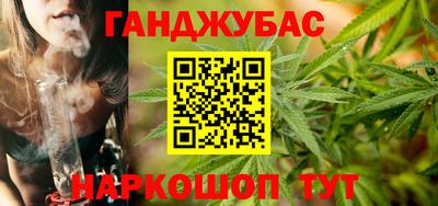 шишки Нальчик