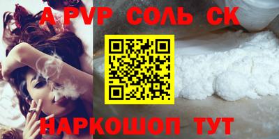 шишки Нальчик