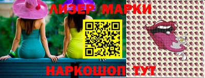 бутик Наро-Фоминск