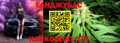 бутик Наро-Фоминск