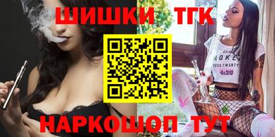 герыч Новокубанск