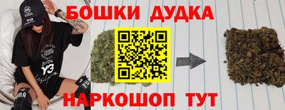 шишки Нальчик