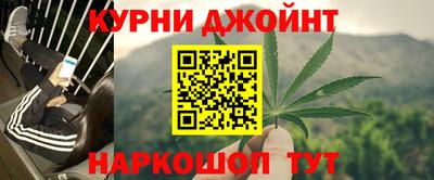 бутик Наро-Фоминск