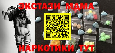 герыч Новокубанск