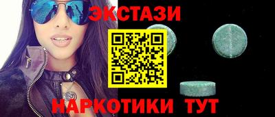 шишки Нальчик