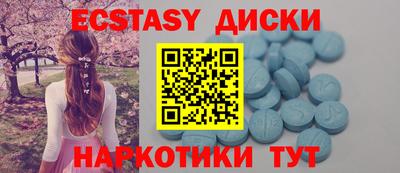 бутик Наро-Фоминск