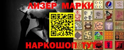 шишки Нальчик