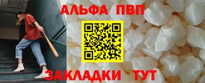 бутик Наро-Фоминск