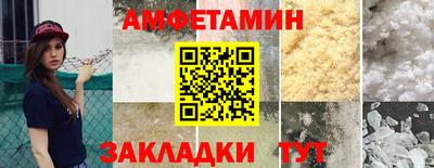 бутик Наро-Фоминск