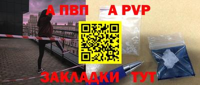 шишки Нальчик
