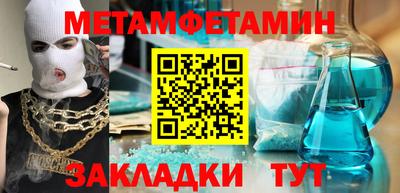 винт Новозыбков
