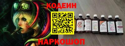 бутик Наро-Фоминск