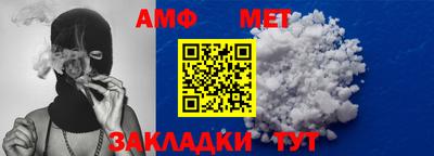 бутик Наро-Фоминск