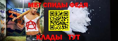 бутик Наро-Фоминск