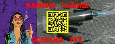 шишки Нальчик