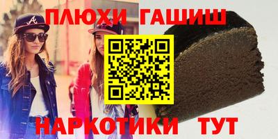 бутик Наро-Фоминск