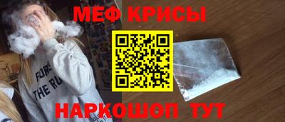 бутик Наро-Фоминск