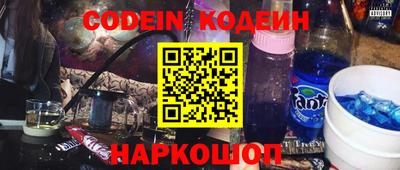 шишки Нальчик