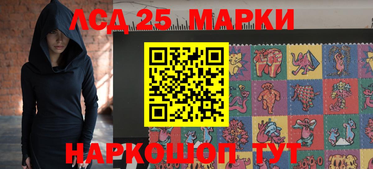 LSD-25 экстази кислота  ЛСД экстази ecstasy  Тихвин  Вход с VPN 