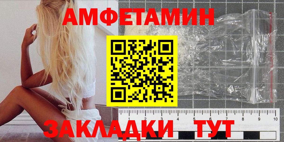 Метамфетамин Декстрометамфетамин 99.9% Тихвин