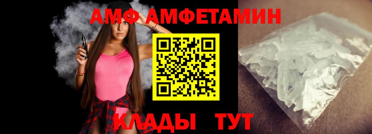 Первитин  Первитин кристалл  Тихвин  Вход с VPN  Первитин кристалл 