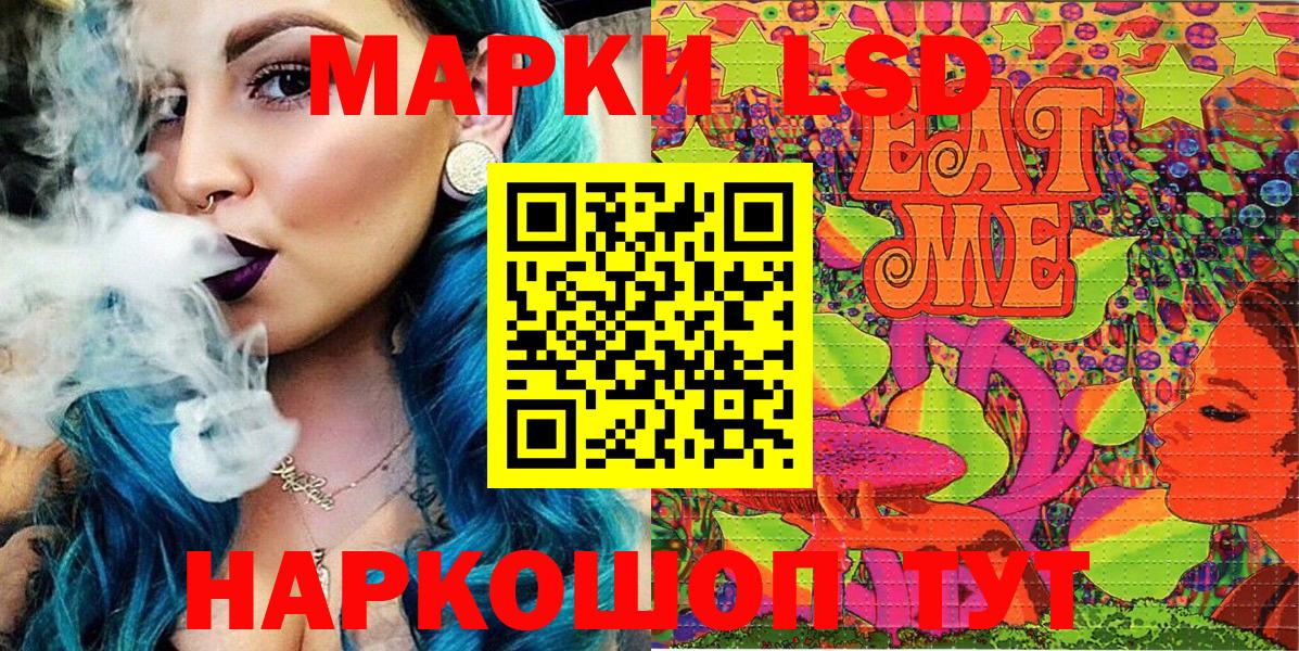 Марки NBOMe 1,5мг  Марки NBOMe 1,5мг  Марки 25I-NBOMe  Тихвин  Вход с VPN 