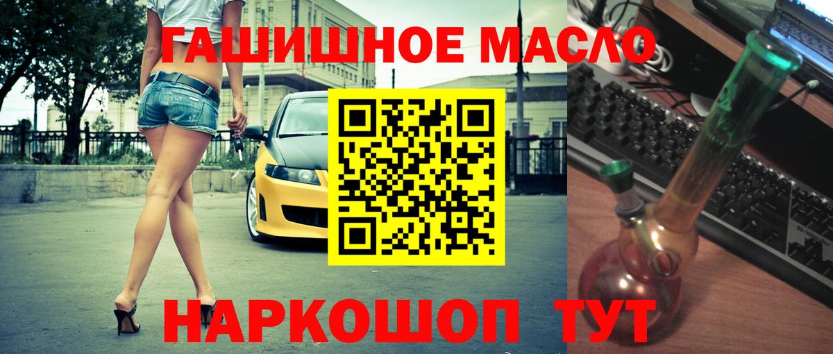 Дистиллят ТГК концентрат Тихвин