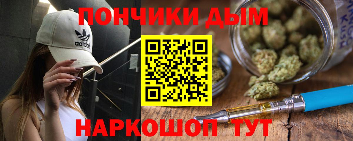 Канабис THC 21% Тихвин
