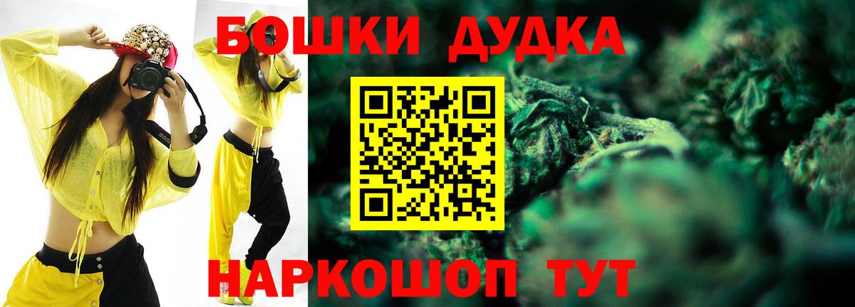 Тихвин  Конопля индика  МАРИХУАНА White Widow  Вход с VPN  Шишки марихуана сатива 